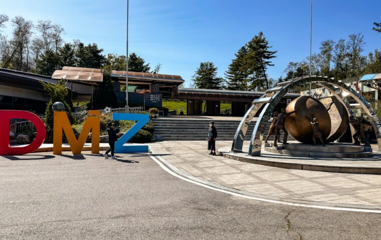 תמונה מאזור הגבול בין צפון קוריאה לדרום קוריאה, צילום אילוסטרציה